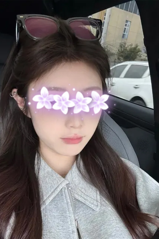 みね